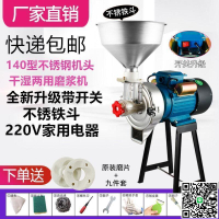 【千羽家居】最低價?新店讓利促銷磨漿機豆漿機商用磨米漿機早餐家用豆腐機