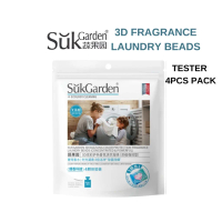 SukGarden 3D Laundry Fragrance Bead Detergents Tester Pack 4pcs