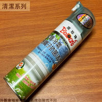 黑珍珠 銀離子空調冷氣 抗菌 清潔劑 550ml 抗菌 銀離子 清潔 台灣製造 除臭劑 霉味