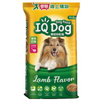 IQ Dog 聰明乾狗糧-羊肉口味成犬配方13.5KG【愛買】