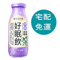 [COSCO代購5] D146490 順天本草 漢方特調系列 好眠飲 200毫升 X 24入