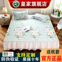 【台灣公司 可開發票】royallatex泰國皇家乳膠涼席三件套床裙夏季橡膠冰絲席子天然床墊