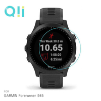 【愛瘋潮】Qii GARMIN Forerunner 945 玻璃貼 手錶保護貼【APP下單最高22%回饋】