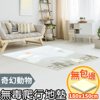 LOG 樂格 XPE環保無毒爬行墊2cm -奇幻動物 (150x180x厚2cm)