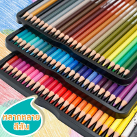สีไม้ ดินสอสีน้ำมัน 72 สี PENSING กล่องเหล็ก สีไม้แท่งยาว สีเข้ม เม็ดสีแน่น ระบายสี เขียนลื่น มีหลาย