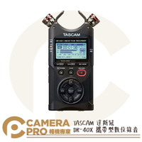 TASCAM 達斯冠 DR-40X 攜帶型數位錄音機 收音 攝影 外接 麥克風 DR-40 新版 公司貨 ◎相機專家◎