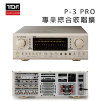【澄名影音展場】TDF P-3 PRO 專業綜合卡拉OK歌唱擴大機