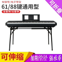 電鋼琴架88鍵61鍵電子琴架通用鍵盤支架雙層便攜折疊鋼琴架子家用