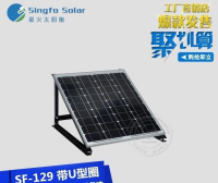 【新品可開統編】太陽能板支架光伏組件抱桿式支架30w50w100w簡易可栓掛式烤漆支架