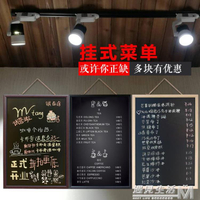 咖啡店餐廳小黑板店鋪用掛式廣告牌菜單價格展示牌掛牆商用價目表