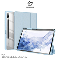 強尼拍賣~DUX DUCIS Samsung Galaxy Tab S9+ TOBY 筆槽皮套 可立 休眠喚醒 平板保護套