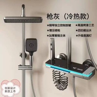 其他品牌 - 享淋淋浴花灑套裝槍灰色全銅淋浴器花灑家用恆溫增壓噴頭浴室淋雨