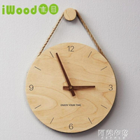 掛鐘 木目北歐客廳創意免打孔掛墻鐘錶 時尚簡約家用極簡原木掛鐘掛錶 快速出貨