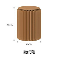十八紙摺疊凳換鞋圓坐凳摺疊收納便攜網紅店門口家用兒童小矮凳子