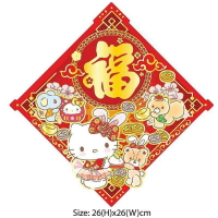 【震撼精品百貨】Hello Kitty 凱蒂貓~日本sanrio三麗鷗 KITTY新年 賀年春節門簾-兔耳福*26378
