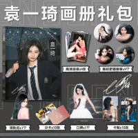 Chinese Female Idol Group Snh48 Group Members Yuan Yiqi Periphery Album Poster Standee Keychain And 