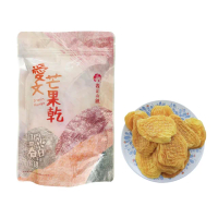 【春日小舖】愛文芒果乾150g(台灣名產)