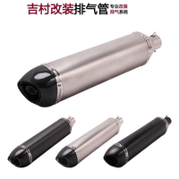 適用於摩託車r25r3r15川崎ninja250 650 400改裝吉村排氣管