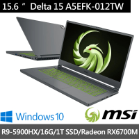 【MSI 微星】Delta 15 A5EFK-012TW 15吋240Hz電競筆電(R9-5900HX/16G/1T SSD/RX 6700M-10G/Win10)
