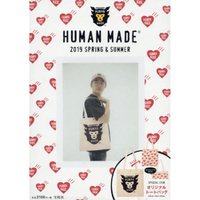 HUMAN MADE 品牌MOOK 2019年春夏版附雙面托特包