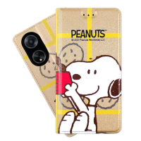 【SNOOPY 史努比】OPPO A98 5G 彩繪可站立皮套(吃餅乾)