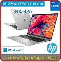 HP  Zbook FIREFLY16 G10 84K54PA-5200 16 吋行動工作站筆電 G10/16/i7-1355U/512G SSD/1x16GB/A500/W11P/333