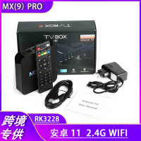 การค้าต่างประเทศ mx9 โรงงาน xq pro กล่องรับสัญญาณ rk3228 4K HD Android 11 กล่องทีวีเครือข่าย