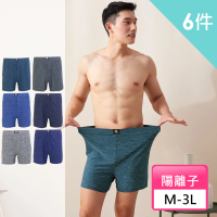 【尚芭蒂】隨機6件組 大尺碼M-3L/男平口褲/陽離子機能紗舒適透氣內褲/除臭/排汗