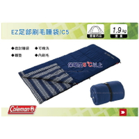 【MRK】 Coleman CM-31098 EZ足部刷毛睡袋/C5 睡墊 睡袋 可機洗