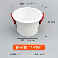 led窄邊框嵌入式高亮無主燈歐司朗深杯防眩筒燈酒店家用天花孔燈