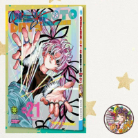 SAKAMOTO DAYS เล่ม 1-21 มือ1