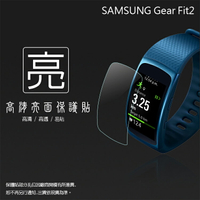 亮面螢幕保護貼 SAMSUNG 三星 Gear Fit2 / Fit2 Pro 智慧手錶 曲面膜 保護貼【一組二入】保護貼 軟性 高清 亮貼 亮面貼 保護膜