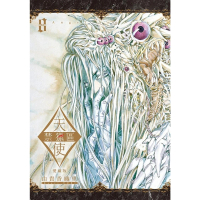 【momoBOOK】天使禁獵區 愛藏版  8(電子漫畫)