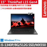 【ThinkPad 聯想】15吋i5獨顯MX商務筆電(L15/i5-1340P/8G/512G/MX550/FHD/W11P/三年保)