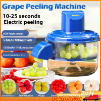 HOHO Automatic Electric Grape Peeler Fruit Peeling Machine Hands-Free Skin Remover for Berries Fruit