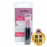 iroha 唇膏 [人魚粉 × 黑]｜震動器 震蛋