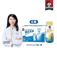 【QUAKER 桂格】優成長素即飲配方235ml*24瓶/箱(低糖)
