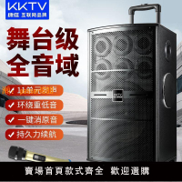 【可開發票】KKTV康佳互聯網品牌廣場舞音響大音量戶外無線藍牙音箱重低音炮