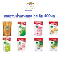 Dettol Dettol Antibacterial Shower Gel, Refill Bag Type, Size 370-400ml