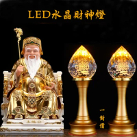 2P # home decor Buddhism supply Shrine altar Worship ZHAO CAI God of wealth Light crystal GUAN GONG TU DI GONG god of earth Lamp