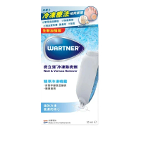 冷凍除疣劑35ml (Expiry Date 30/9/2026)