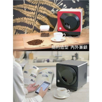 Sandbox智能烘豆機 咖啡烘豆機Smart R1 咖啡豆自己DIY 烘烤 強強滾SBM