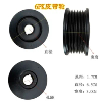 6PK Belt Pulley Diameter:65mm Inner hole:17mm Cast Iron V-belt Motor Generator Pulley Agricultural vehicle parts