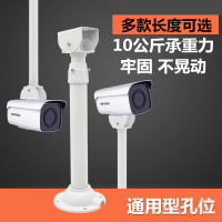 攝像頭支架 監控攝像頭立桿立柱支架室外萬向攝像機通用鴨嘴伸縮吊裝槍機架子【CM12302】