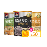 【QUAKER 桂格】超能多穀力390g任選4罐-無添加糖(金黃5籽x5穀/陽光5豆x5穀/黑芝麻5穀)