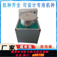 【台灣公司 可開發票】多功能專用磁力研磨拋光機變頻調速去毛刺機器平移式磁力研磨機