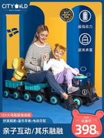 兒童電動車四輪遙控汽車女孩雙人小孩寶寶玩具車小火車可坐人大人