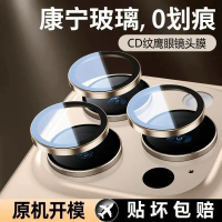 Filem Lensa, untuk Apple 16 / 15 dan iPhone 16 Pro Max, Pelindung Kamera, Liputan Penuh, Kalis Kejut
