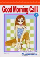 愛情起床號good morning call07