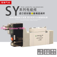 [可開發票]氣動電磁控制閥SY5120-01-02小型SY5220/3120/7120/3220